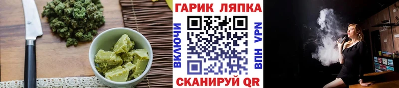 купить наркотик  Истра  Canna-Cookies конопля 