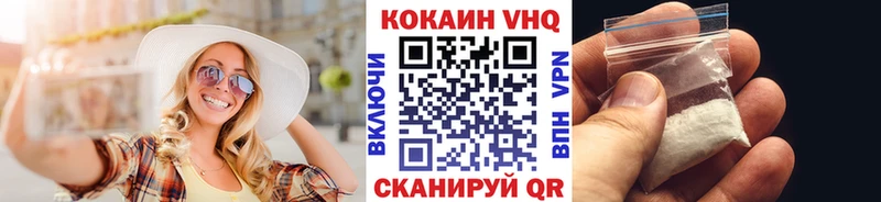 КОКАИН Колумбийский  Истра 