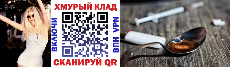 даркнет сайт  Истра  ГЕРОИН Афган 
