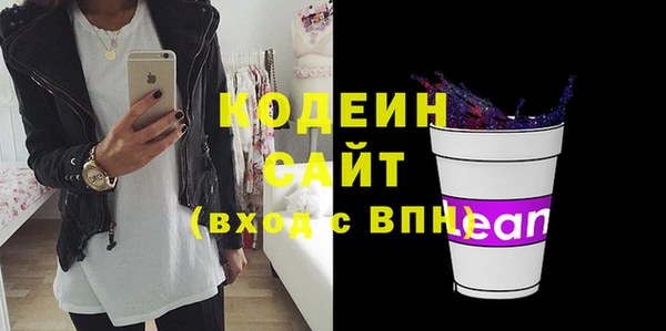 мескалин Алексин