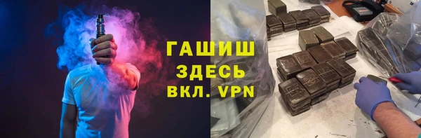 гашик Алзамай
