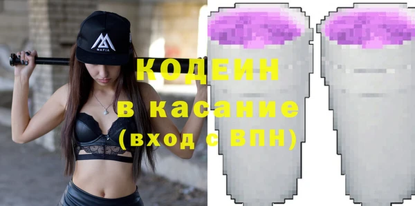 мескалин Алексин
