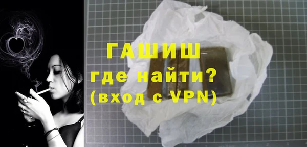 гашик Алзамай