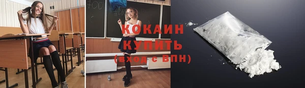 не бодяженный Инта