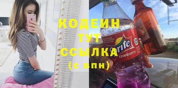 мескалин Алексин