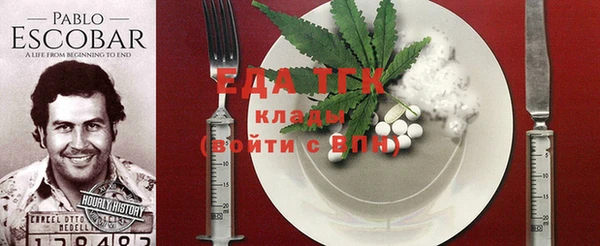 эйфоретик Абдулино