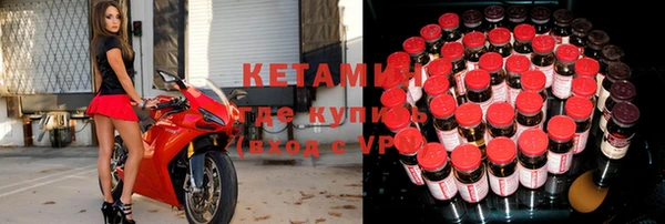 мескалин Алексин