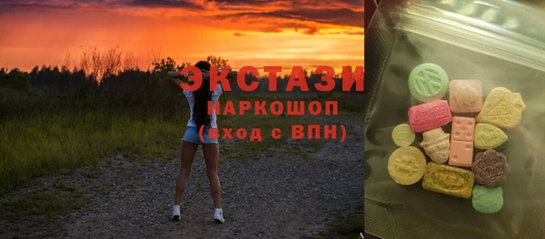 гашик Абаза