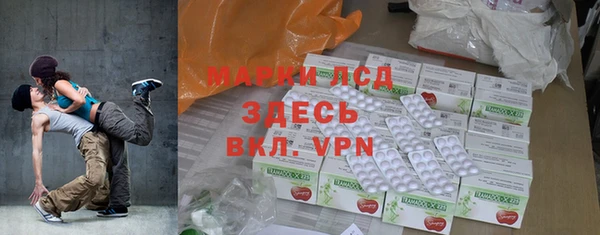 мескалин Алексин