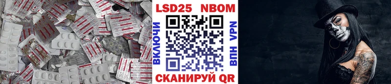 LSD-25 экстази кислота  Истра 