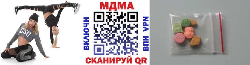 кракен ONION  Истра  МДМА Molly 