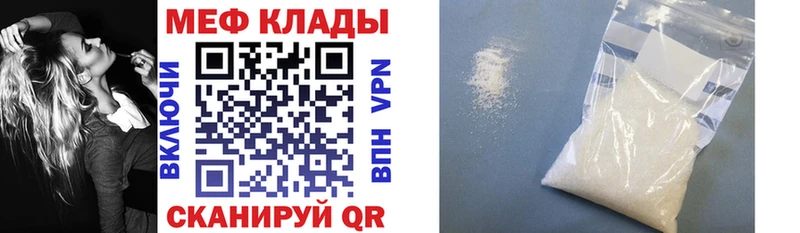 Мефедрон кристаллы  наркотики  Истра 