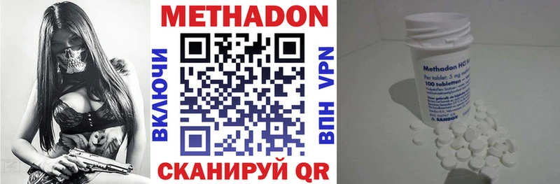 Метадон кристалл  Истра 
