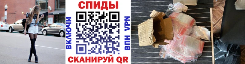МЕТАМФЕТАМИН винт  Истра 
