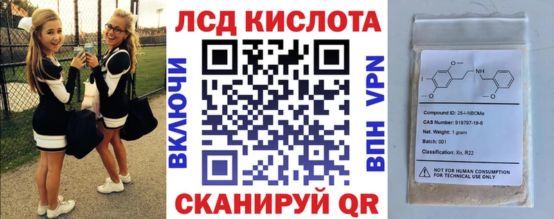 omg как зайти  Истра  Наркотические марки 1500мкг 